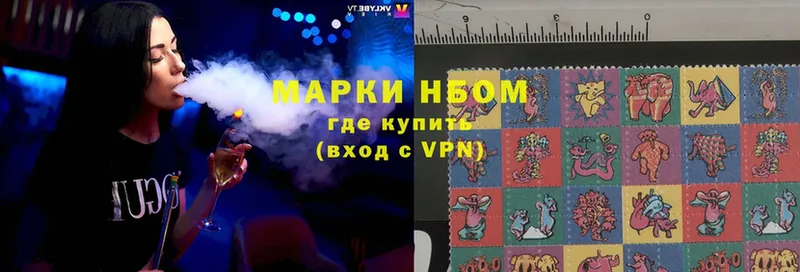 купить закладку  Кинель  Марки 25I-NBOMe 1,5мг 