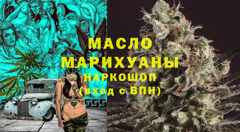 omg зеркало  Кинель  Дистиллят ТГК Wax 